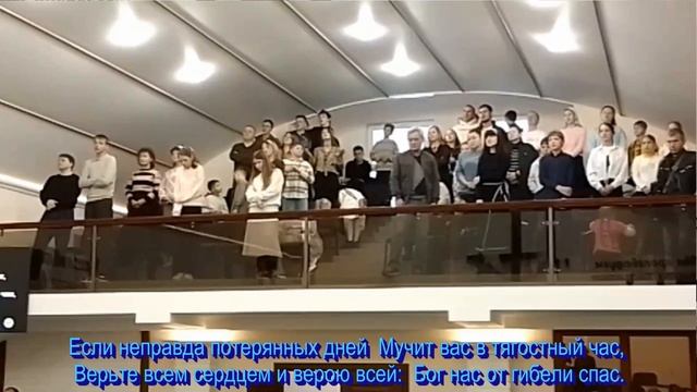 Слушайте повесть любви в простоте, общее пение 16.11.2025 смотреть онлайн