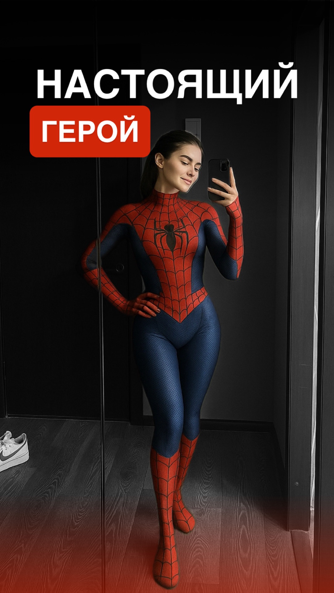 Страна должна знать героев в лицо! смотреть онлайн