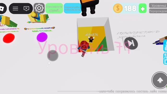 Прохожу игру про дроперы