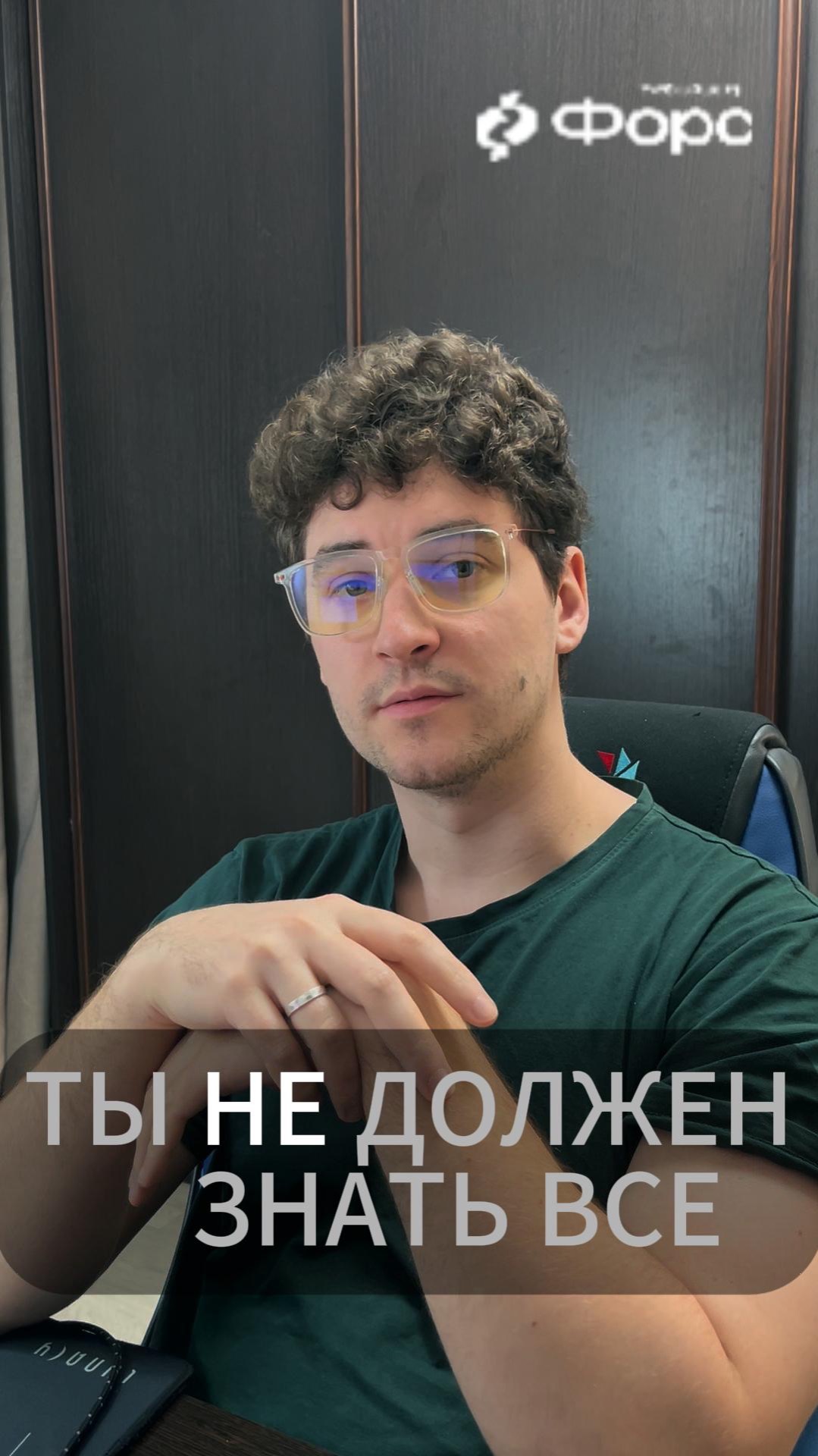 📌 Ты не должен знать всё — главное, уметь искать