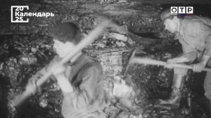 «Жить стало лучше. Жить стало веселее». Стахановское движение