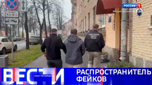 Вести Санкт-Петербург. Выпуск 21.10 от 17.11.2025