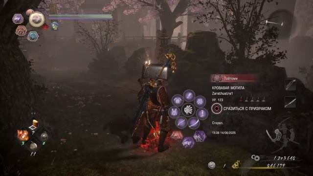 NIOH 2 (Дуэль с АДЗАИ НАГАМАСА, сюжетная встреча и дуэль с УИЛЬЯМОМ)