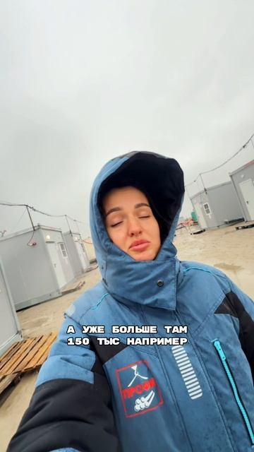 А что думаете вы🧐