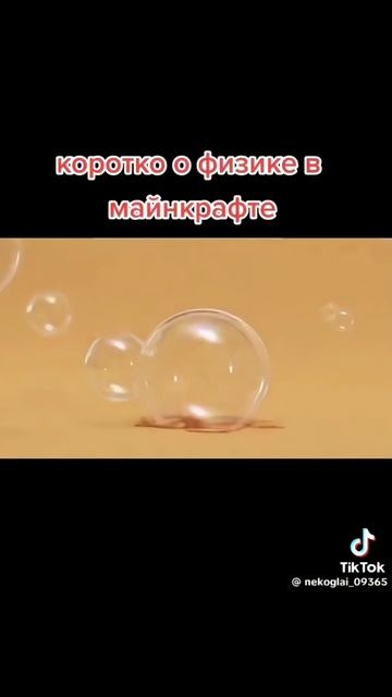 логика в майнкрафте:
#shorts