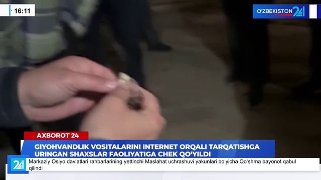 Giyohvandlik vositalarini internet orqali tarqatishga uringan shaxslar faoliyatiga chek qo‘yildi смотреть онлайн