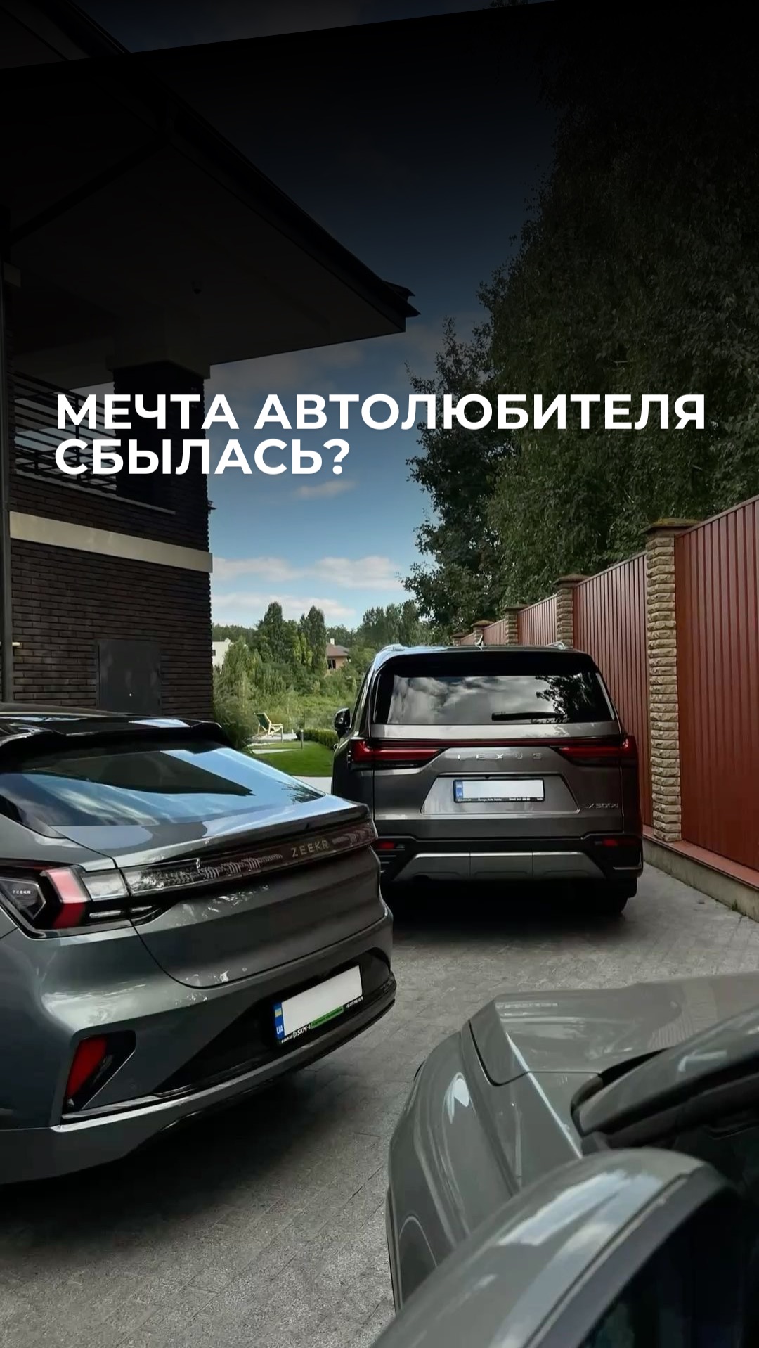 Представим: что, если в России не стало таможенных пошлин и утилизационного сбора? смотреть онлайн
