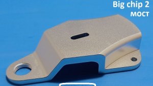 Инжектор Big chip имеет мост как  Delta Kits В-300