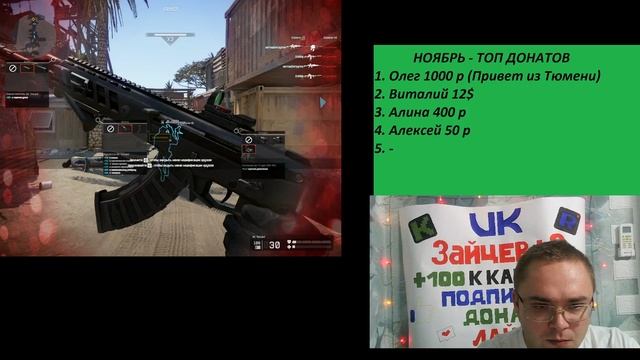 Warface PVE легко и сложно 16 11
