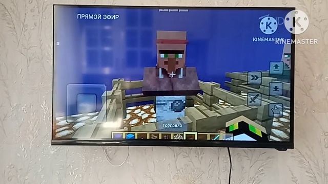 Большая игра первый канал смарт ТВ смотреть онлайн