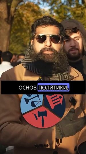 Ответ мусульман на безосновательные обвинения!✅🔥