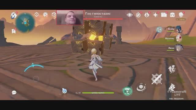 Genshin Impact ПОБЕДИТЬ ГЕО ГИПОСТАЗИС смотреть онлайн