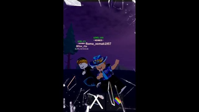 Танец с wilex_rbx (нг🎁) смотреть онлайн