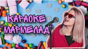 А НЕ СПЕТЬ ЛИ МНЕ ПЕСНЮ?