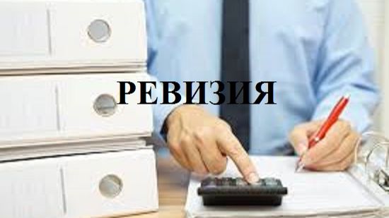 РЕВИЗИЯ видео (из серии "ПРОДАЖИ И ПРОДАЖНЫЕ ЛЮДИ")