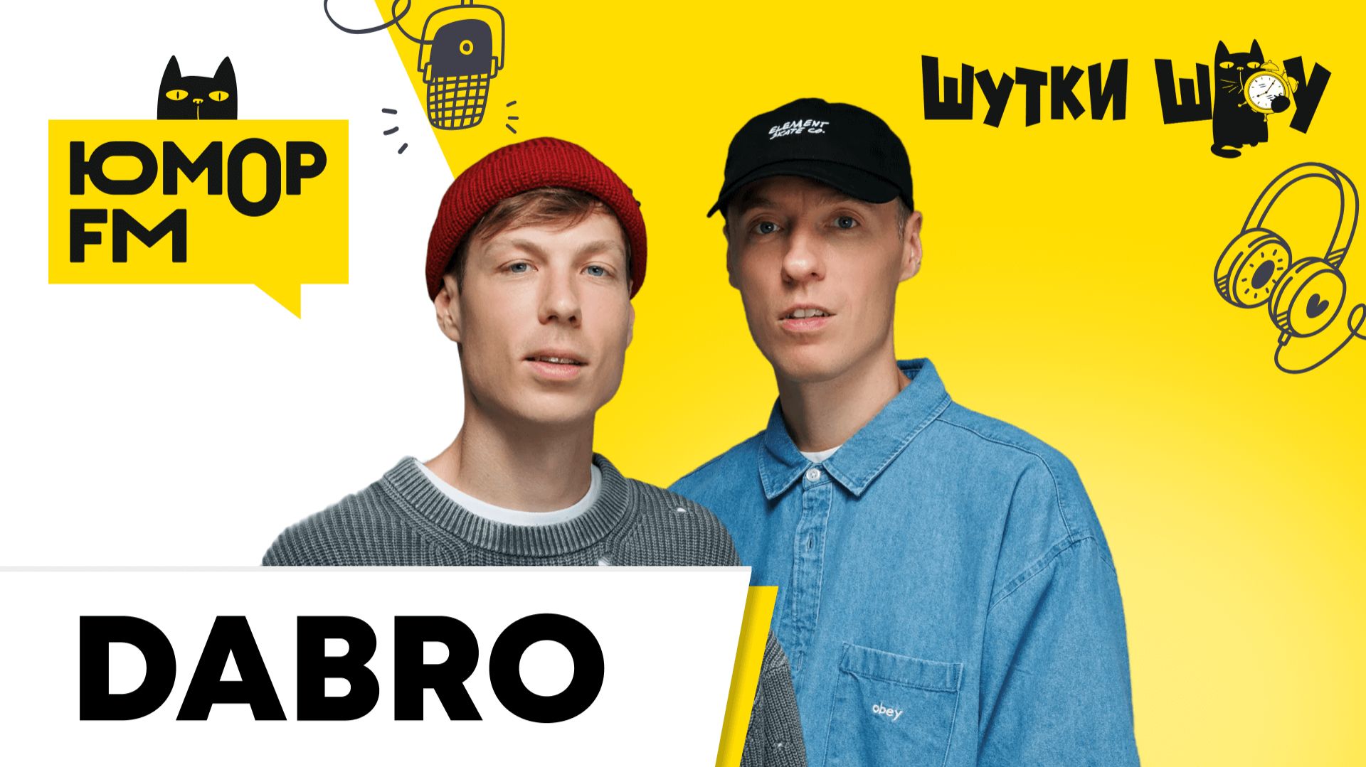 Dabro: концертный тур, встречи с фанатами, запись трека во время концерта, что умеют делать руками смотреть онлайн