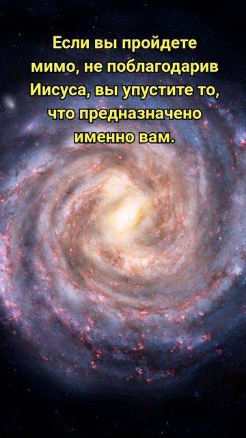 Кто ставит Бога на первое место в своей жизни, тот напишет «Аминь». смотреть онлайн