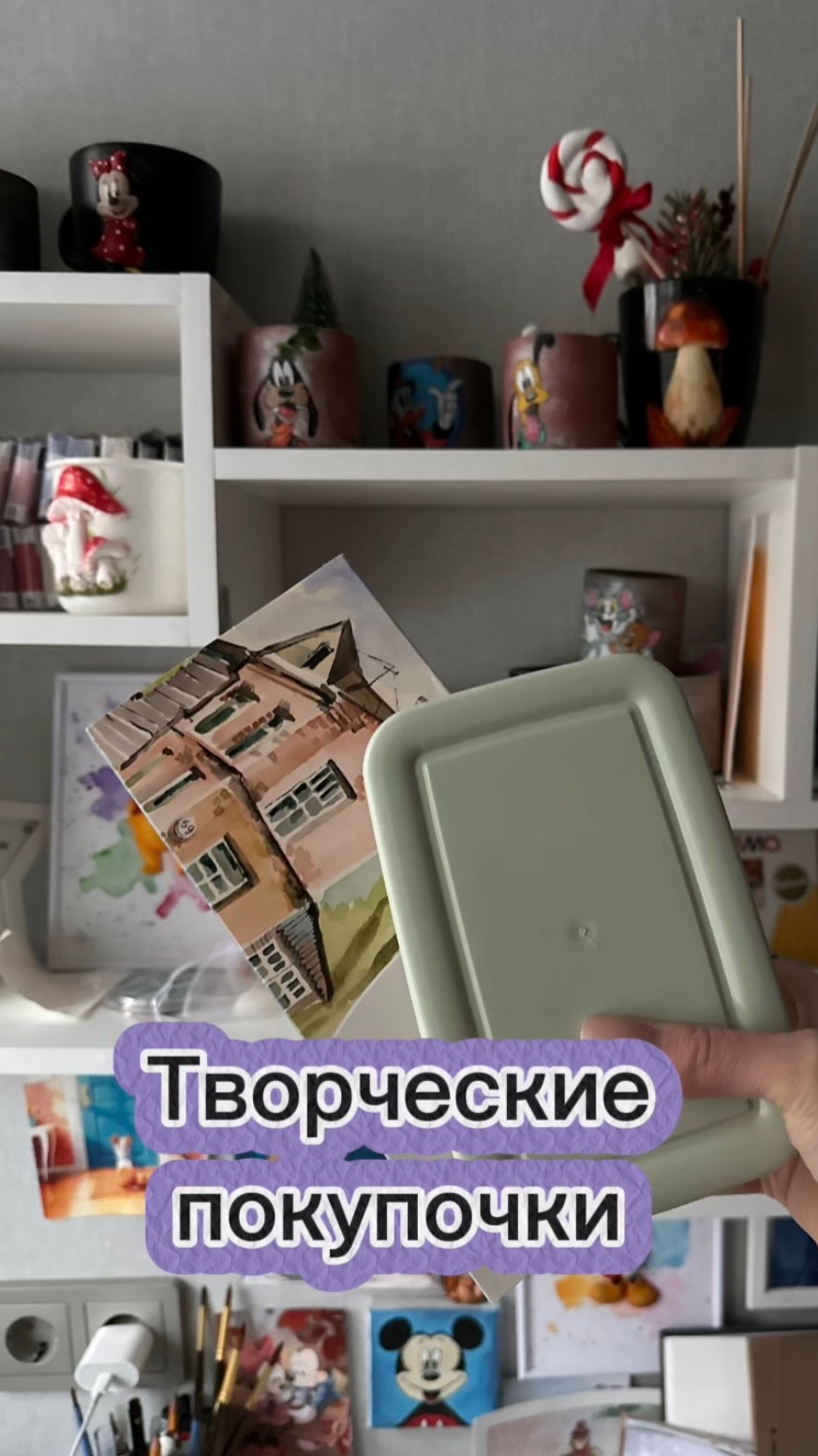 Творческие покупки смотреть онлайн