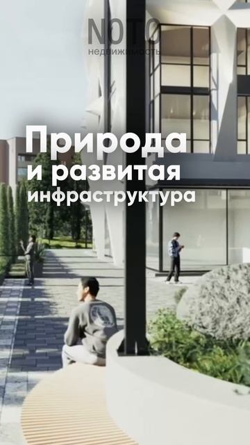 СТАРТ ПРОДАЖ ЖК В ЯЛТЕ