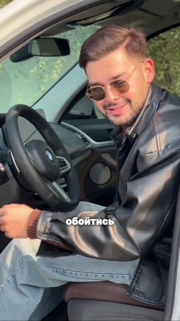 Обзор на BMW X3