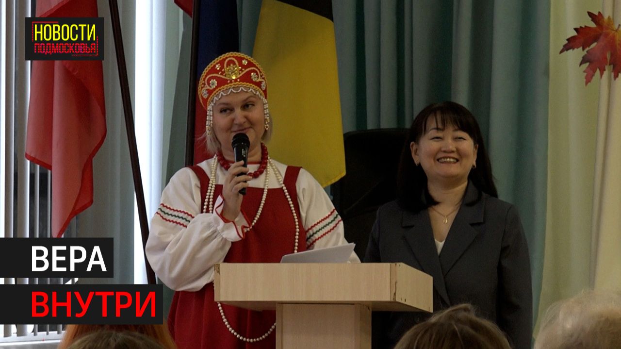 Семинар об основах православной культуры провели в Химках // 360 ХИМКИ смотреть онлайн