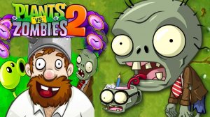 Растения против Зомби Plants vs. Zombies 2