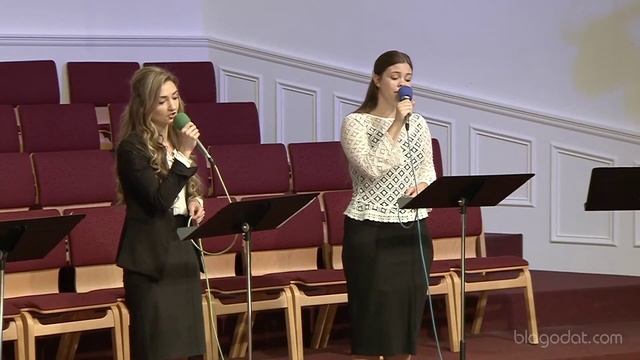 Ты дал мне жизнь..