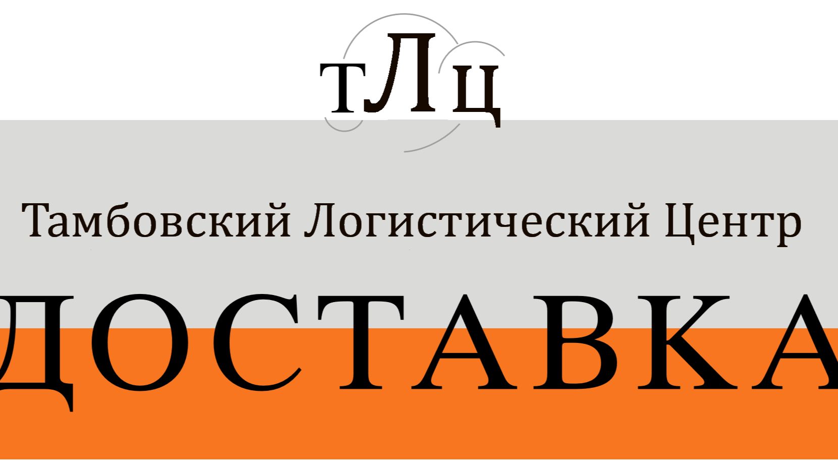 ТЛЦ смотреть онлайн