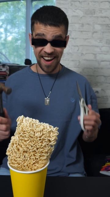 С ней я не останусь голодным 🤣 смотреть онлайн