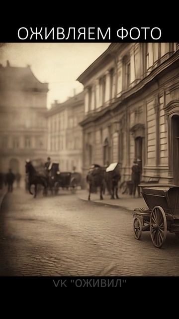 Оживляем старые фото 19 века