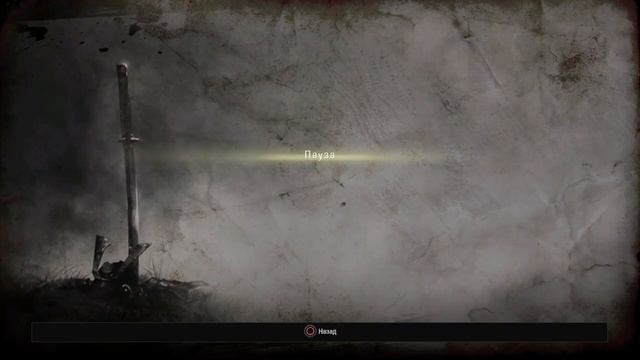 NIOH 2 ( Последняя встреча с ТОКИТИРО, а так же  ЧЕЛОВЕК С ПОСОХОМ)