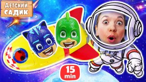 Детский садик Капуки Кануки - Игрушки Герои в масках изучают космос и пожарную машину!