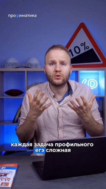 Сложные задания на ЕГЭ2026! смотреть онлайн