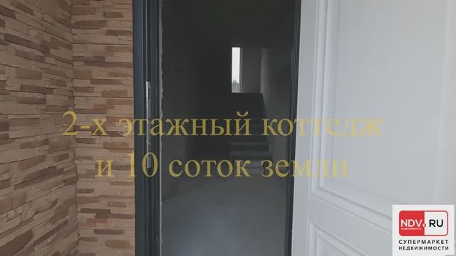 Коттедж Бисерово Московская область