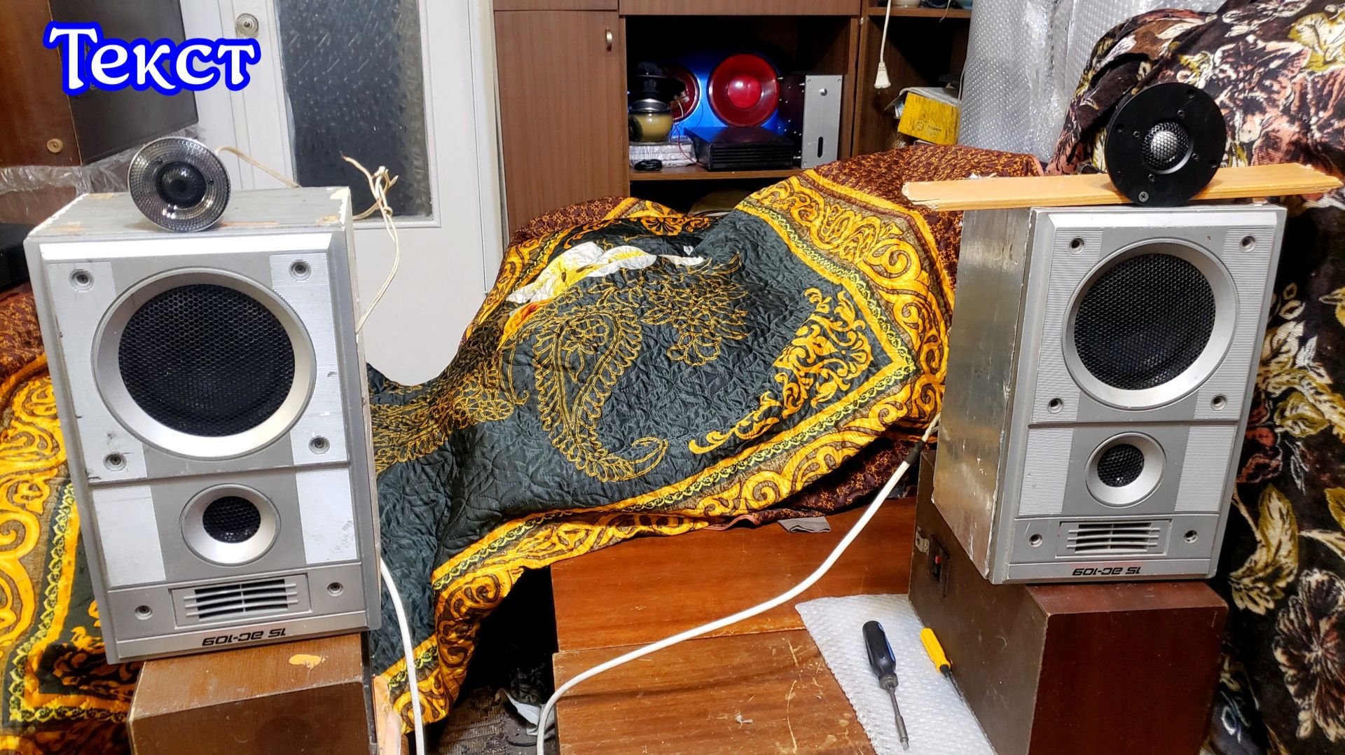 MeloDavid 28s и cm25nd vs Вега и Комета смотреть онлайн