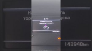 Русификация KIA K3
