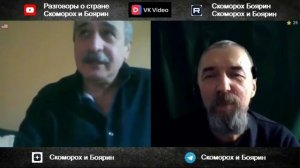 Американская гебня.