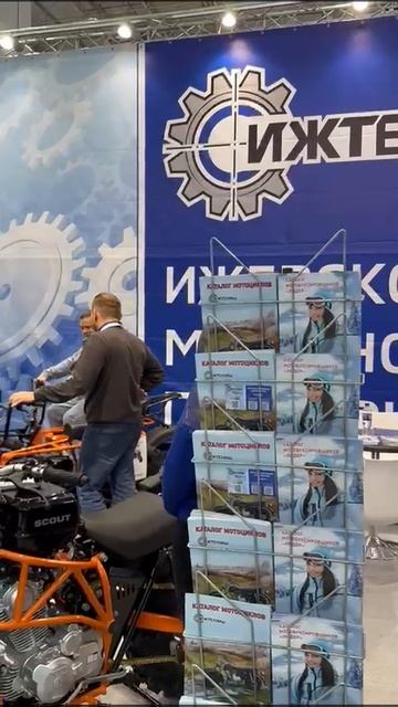 Ижтехмаш на выставке Мотозима. смотреть онлайн