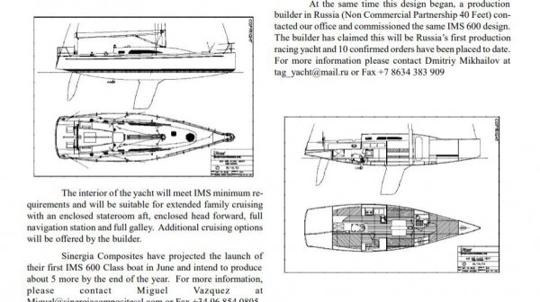 Dmitriy-Mikhailov-about-Farr-IMS-600