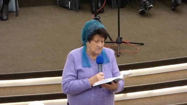 Я верю, что еще увижу благость, стих 16.11.2025 смотреть онлайн