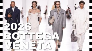 ✔️ BOTTEGA VENETA (Боттега Ве́нета) - коллекция весна-лето 2026 со СТОП-КАДРОМ