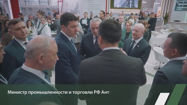 Более 2 тыс. человек посетили стенд компании "Полипласт" на выставке "Химия-2025" смотреть онлайн