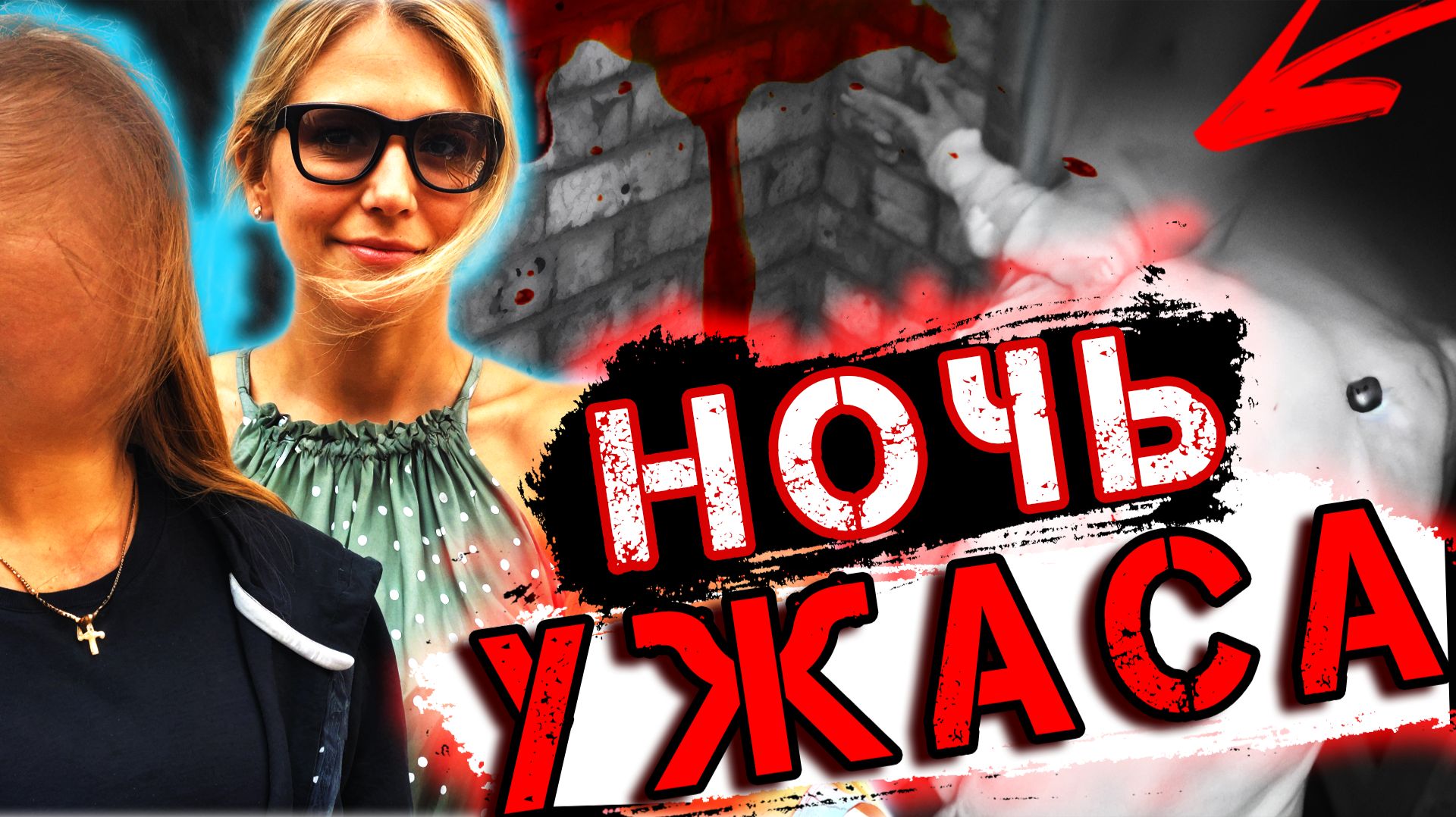 Как обычная семья стала жертвой смертельного нападения: хроника убийства Эммы. | Тру Крайм История.