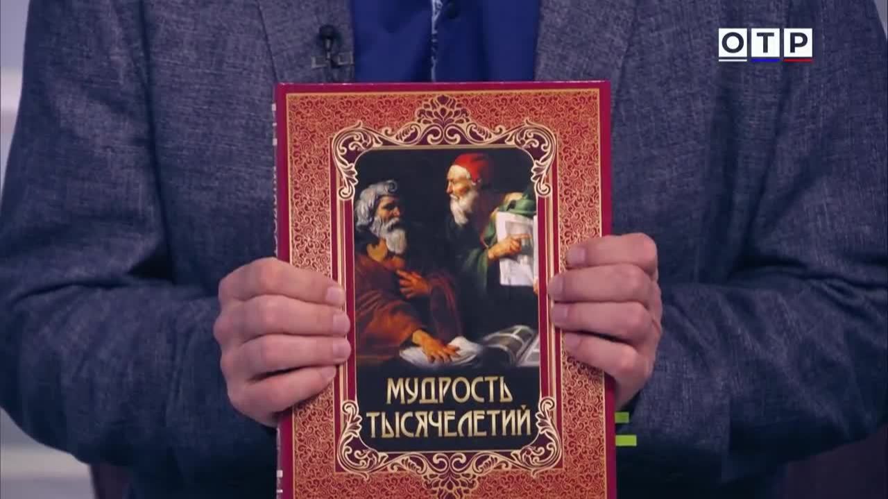 Книги о мудрости и уме смотреть онлайн