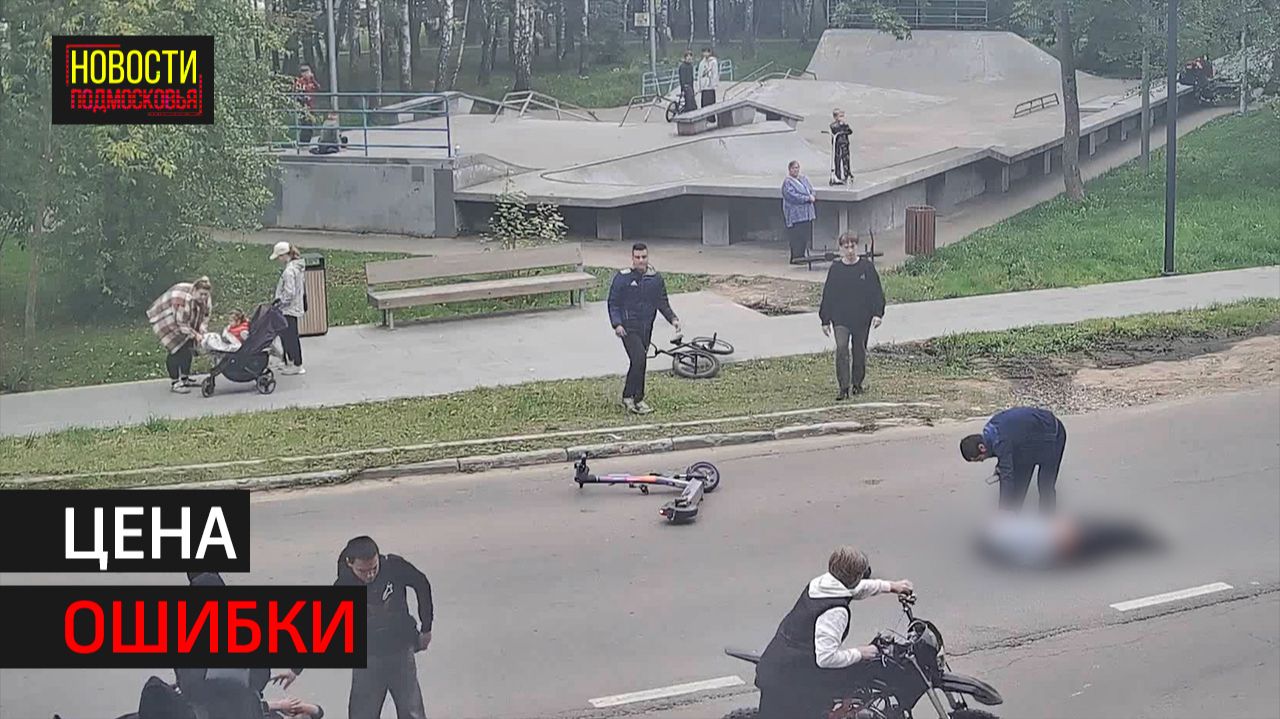 Опасное увлечение стало причиной трагедии в Химках // 360 ХИМКИ смотреть онлайн