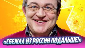 Дмитрий Дибров сбежал из России после скандала 🔥 Новости Шоу-Бизнеса