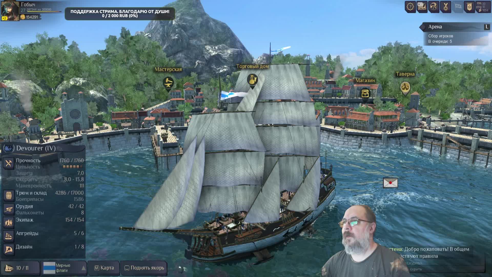 World of Sea Battle. Бежим по волнам смотреть онлайн