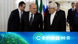 «Сегодня»: 17 ноября 2025 года. 19:00 | Выпуск новостей | Новости НТВ