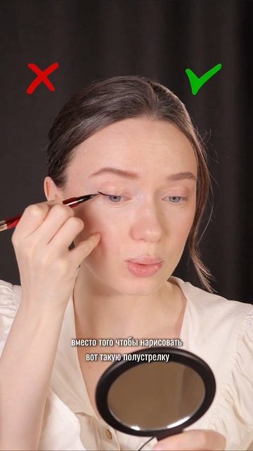 НЕ ДЕЛАЙ ТАК УТРОМ #макияж #косметика #стиль #красота смотреть онлайн
