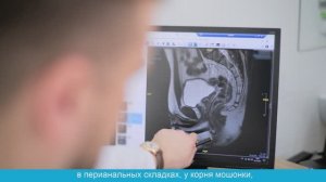 Лечение свища прямой кишки